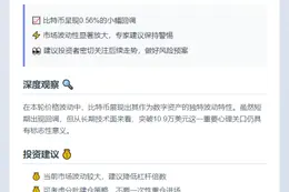 BTC破10.9万美元
