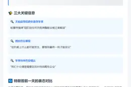 特朗普政府称关税不针对苹果
