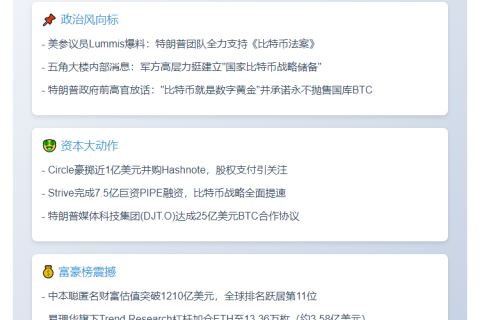 5月28日重要隔夜动态汇总