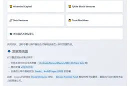 "Asigna获300万美元融资，Tykhe Block Ventures领投"