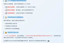 美联储暗示年内或降息一两次