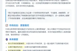 穆迪：特朗普关税暂停利好恐短暂
