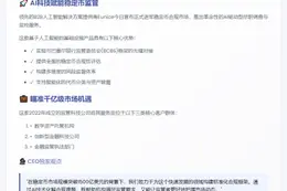 Eunice推出巴塞尔合规稳定币服务
