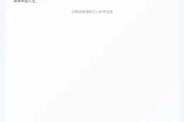 SEC：加密监管应放松 自担风险