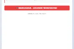 "Avalanche孵化器第四季6月6日截止申请"