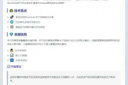 sUSD稳定币扩展至Base网络