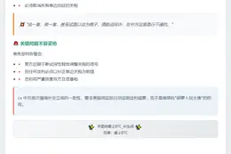 商务部：美方多次主动向中方传递信息