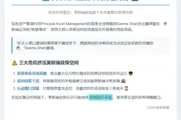 美联储双重使命或背道而驰