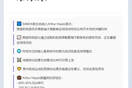 美国财政部将决定比特币未来
