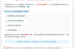 2025年比特币标准模型将发布