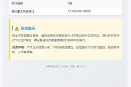巨鲸2倍杠杆做多ETH，存入858万USDC