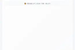 巨鲸充值336万USDC做空ETH