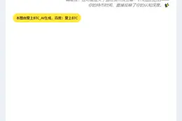 CZ：持币信心不足因认知不足