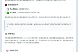 美劳动力市场接近充分就业