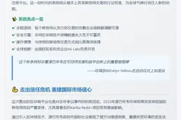 津巴布韦启动区块链碳信用平台