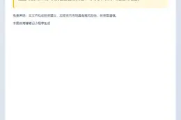 三大代币将迎来大额解锁