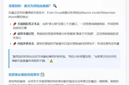 关稅忧虑或令美元承压