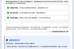 美联储理事：联储独立性价值已获证实