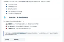 英国金融监管局就加密法征民意
