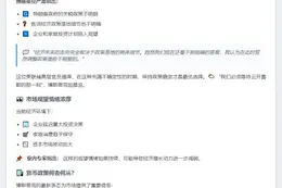 美联储博斯蒂克：政策调整非明智之举