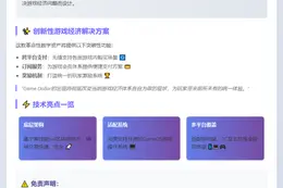 Playtron推出Sui链游稳定币Game Dollar
