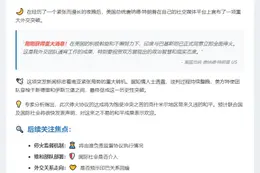 印巴宣布全面停火