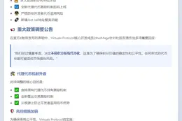 虚拟贡献者拒绝积分代币化