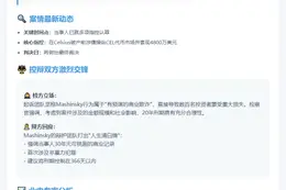 Celsius创始人：美方20年求刑等于狱中死亡