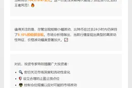 BTC破10.4万美元