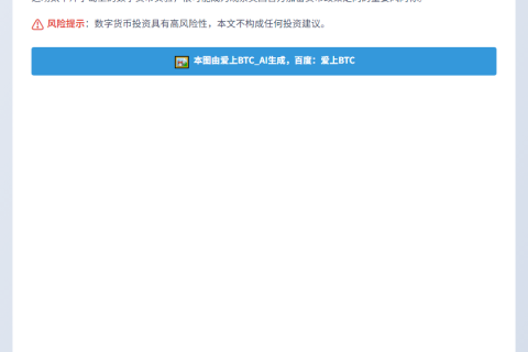 北马里亚纳群岛再议稳定币法案
