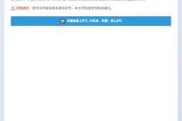 北马里亚纳群岛再议稳定币法案