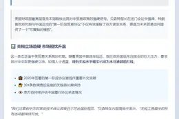 美财长：对华关税不动