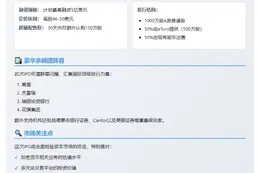 eToro拟IPO融资5亿 估值40亿