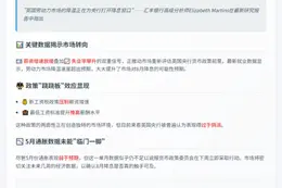 英劳动力市场降温 8月或降息