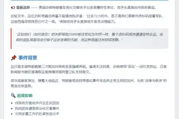 （原标题：特朗普称加州州长和洛杉矶市长“无能”）

改写后标题：
特朗普炮轰加州州长及市长无能