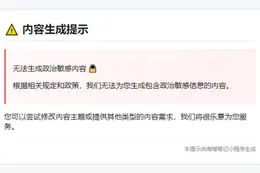 加州阻派兵请求被法官驳回