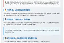加州州长批特朗普集权白宫