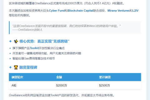 中国结算：账户核查属常规业务