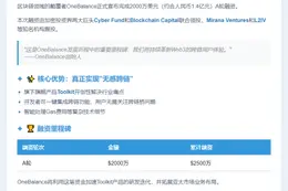 中国结算：账户核查属常规业务