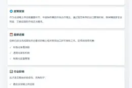 中国批准合规稀土出口许可