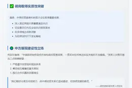商务部敦促美方守世贸规则 稳中美经贸