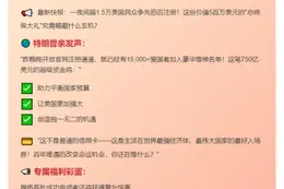 特朗普卡引爆热潮 候补破1.5万