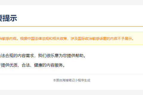 伊朗启动清除以色列政权程序