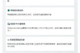 23btc晚报 | 6月13日重要动态速览