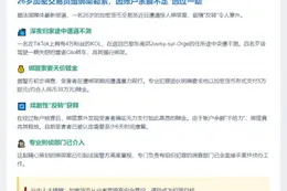 KOL遭绑架因没钱被释放