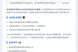 SIM卡欺诈惩罚过轻，需加强惩戒
