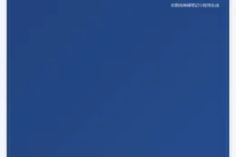 Upbit上线HAEDAL及ALT新交易对