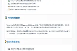 https://yanglin1996.medium.com/%E6%9C%BA%E6%9E%84-%E7%BE%8E%E8%81%94%E5%82%A8%E5%B0%86%E9%87%87%E5%8F%96-%E8%B6%85%E7%BA%A7%E9%B8%BD%E6%B4%BE-%E7%AB%8B%E5%9C%BA-%E6%8A%BC%E6%B3%A8%E7%BE%8E%E5%9B%BD%E4%B8%A4%E5%B9%B4%E6%9C%9F%E5%9B%BD%E5%80%BA-c5d305d44a6c