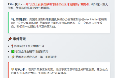 巨鲸James Wynn持仓浮亏1125万