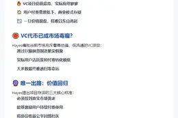 山寨币多数恐难上涨